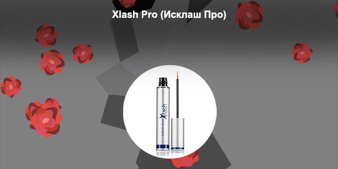 Almea xlash pro