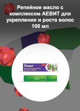 Масло для ресниц инструкция по применению