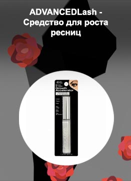 Средство для роста бровей цена