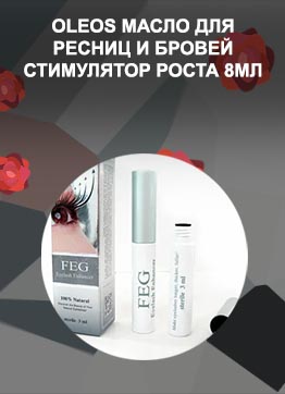 Усилитель роста ресниц отзывы